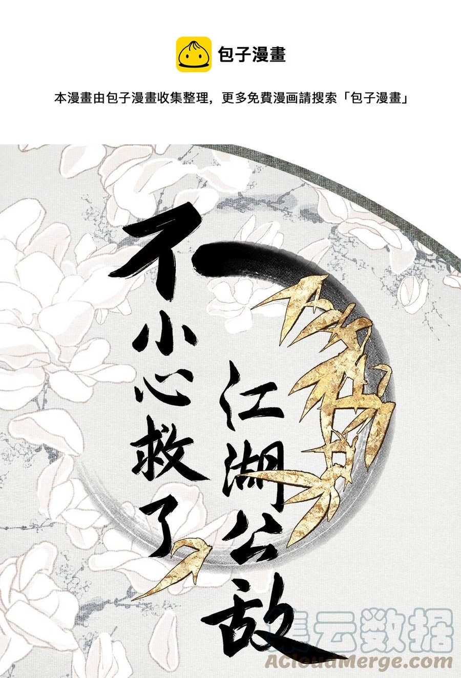 066 转变