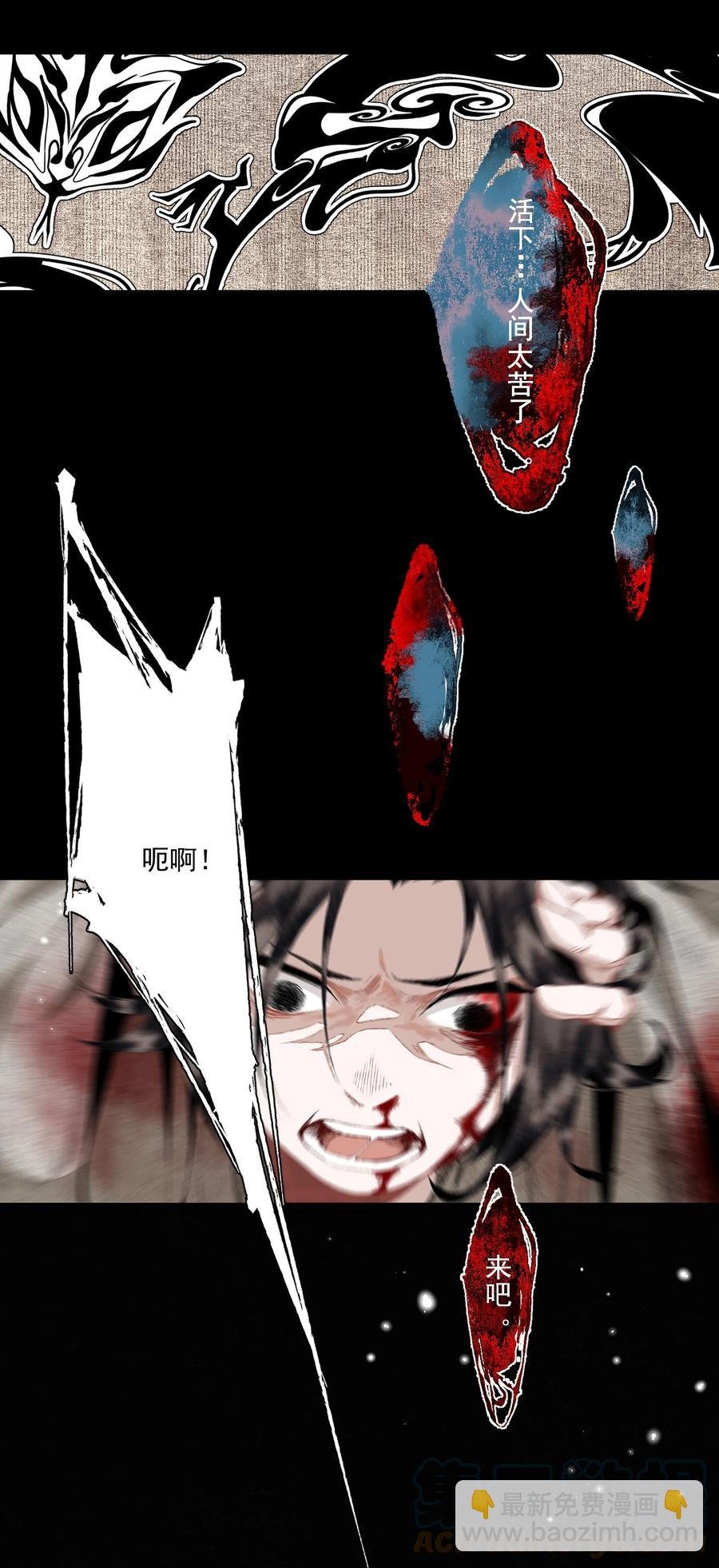066 转变