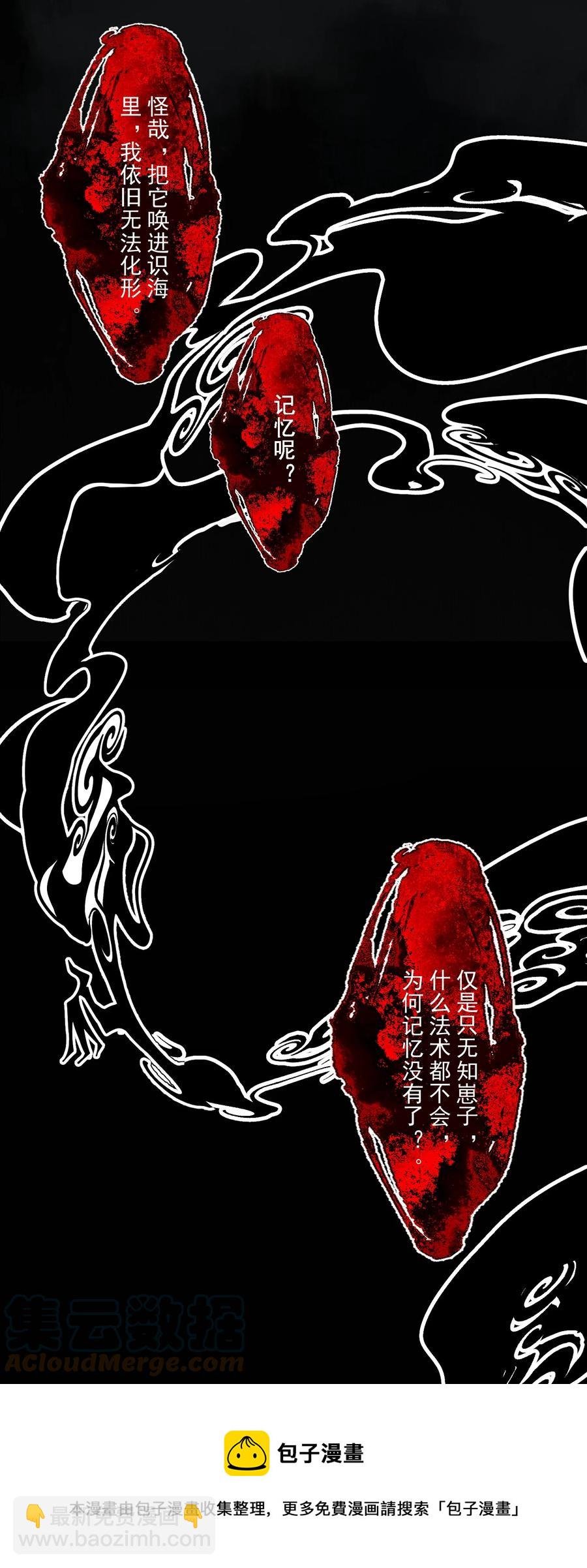 066 转变