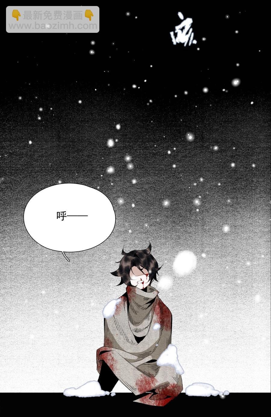 066 转变