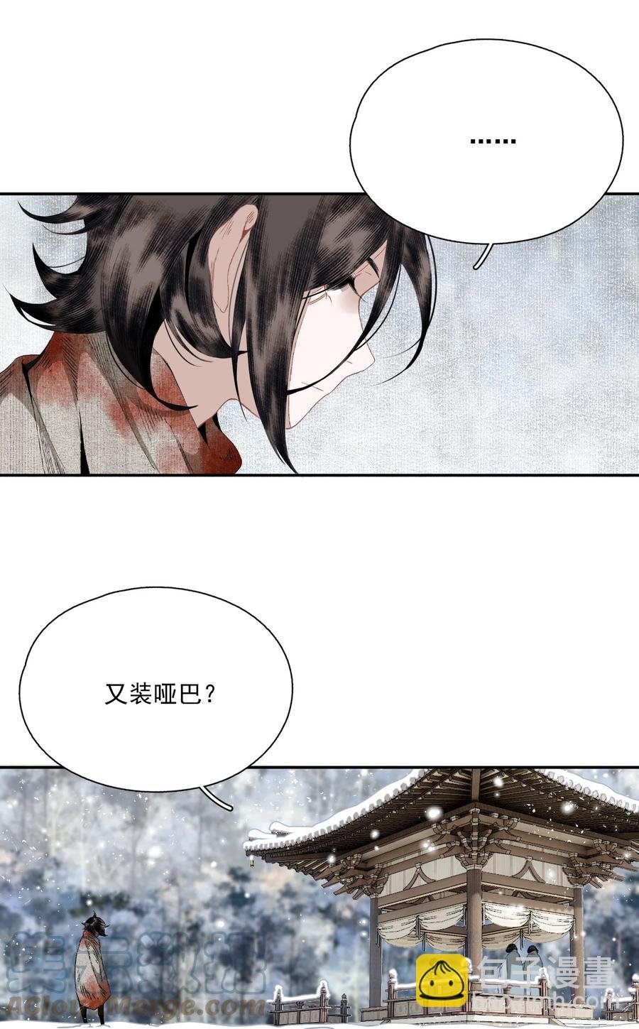 066 转变