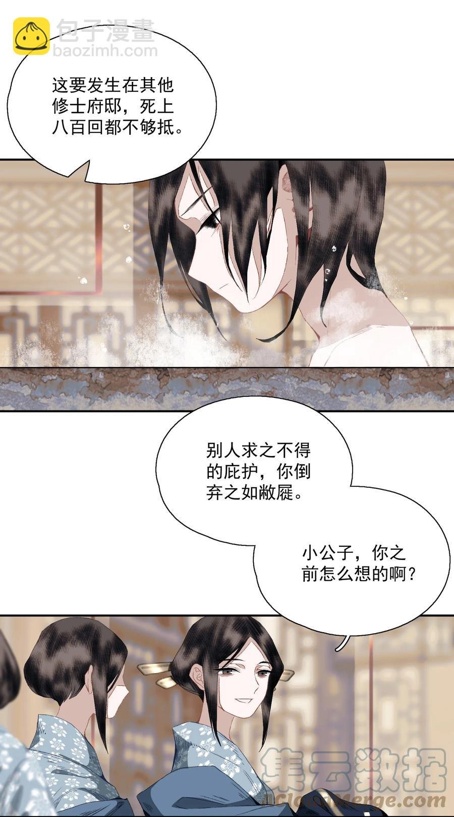 067 凡修之别