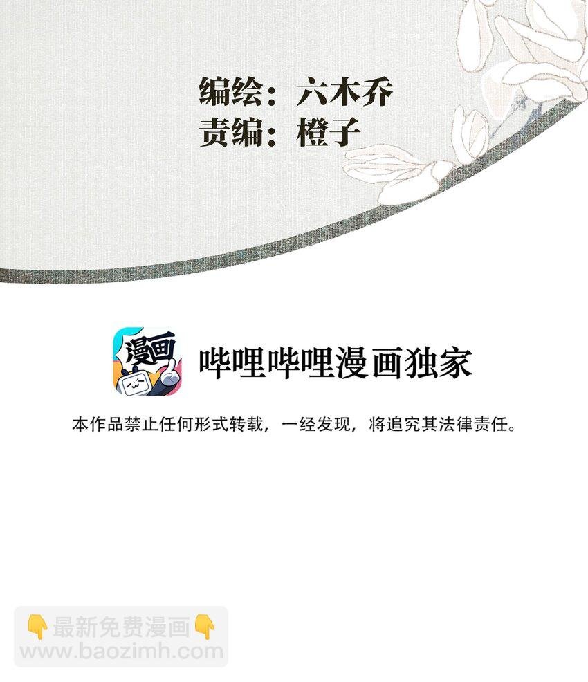 007 君子言出必行，那柳江鹤呢？