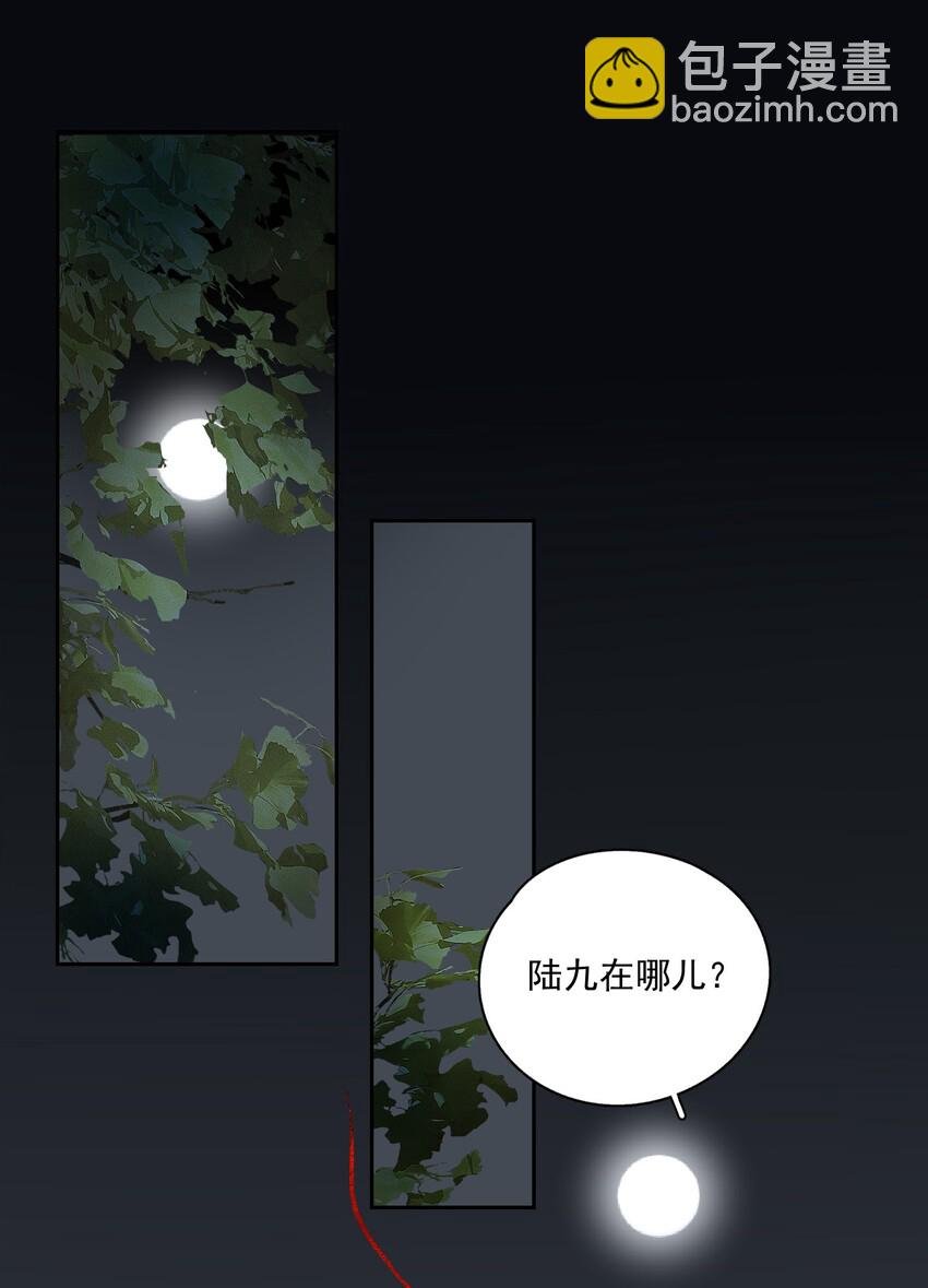 007 君子言出必行，那柳江鹤呢？