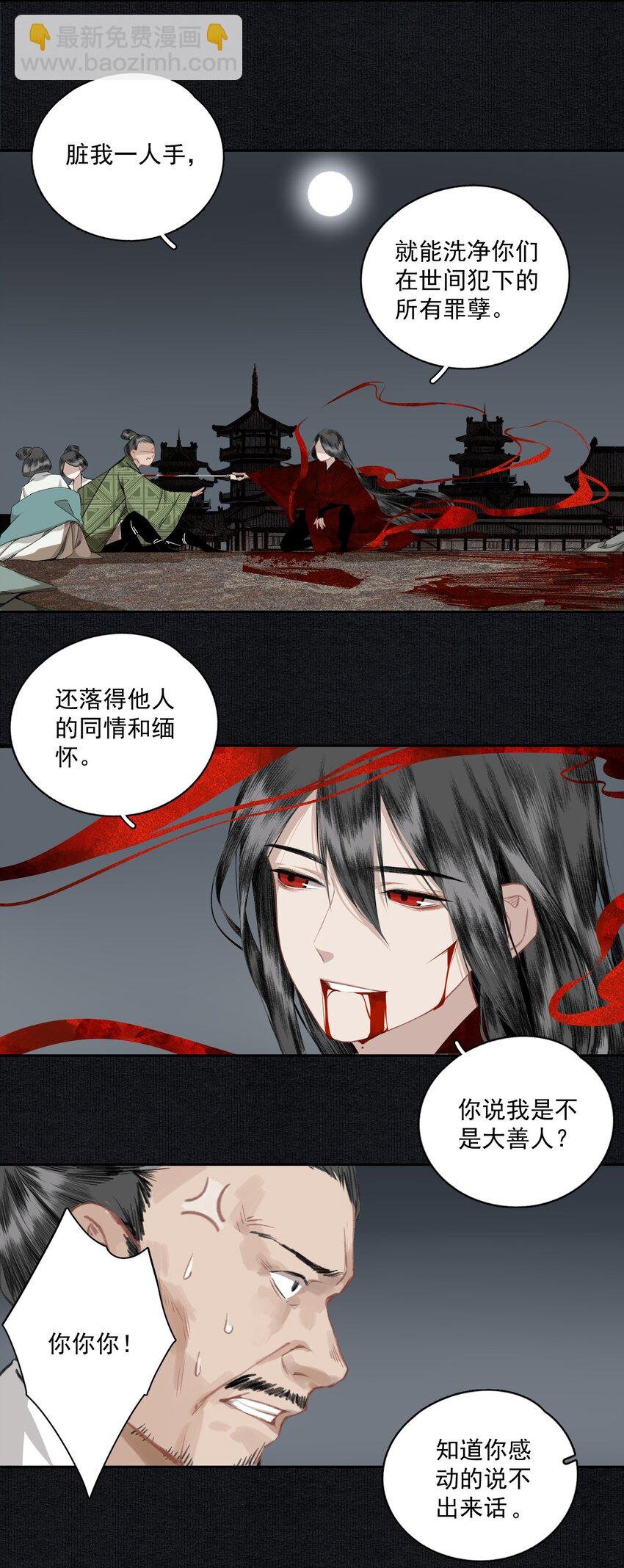007 君子言出必行，那柳江鹤呢？
