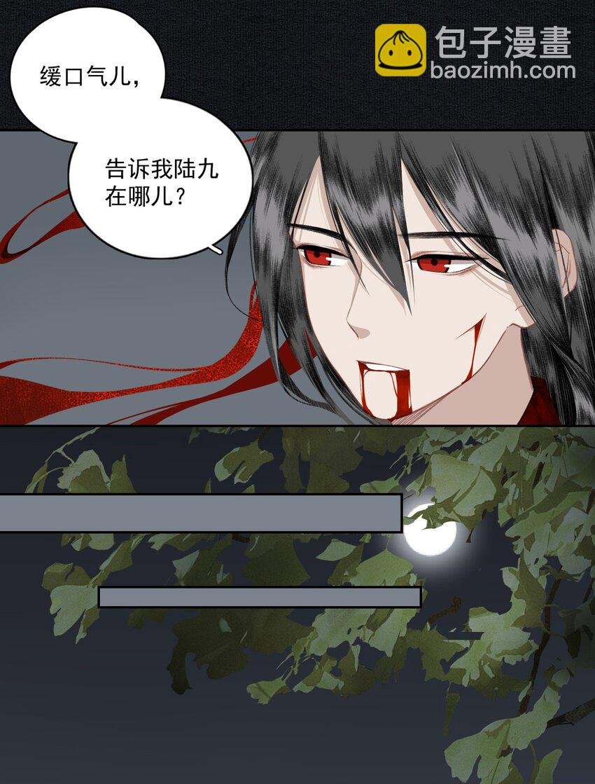 007 君子言出必行，那柳江鹤呢？