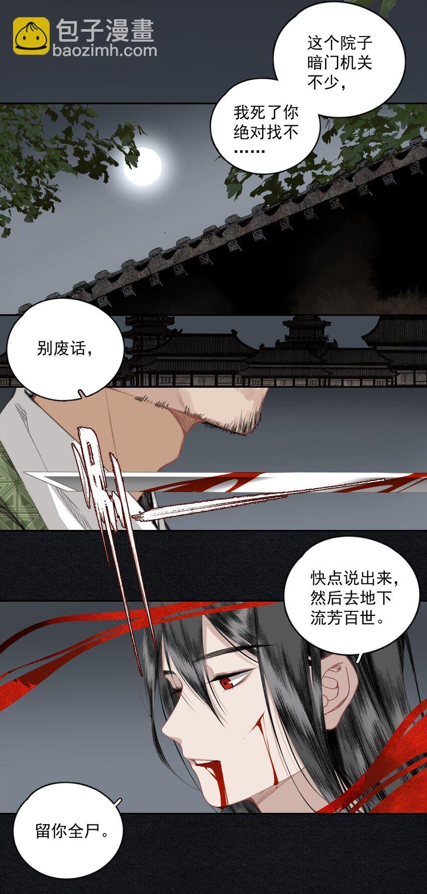 007 君子言出必行，那柳江鹤呢？