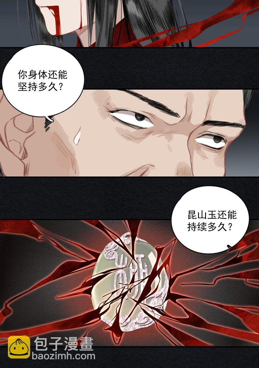 007 君子言出必行，那柳江鹤呢？
