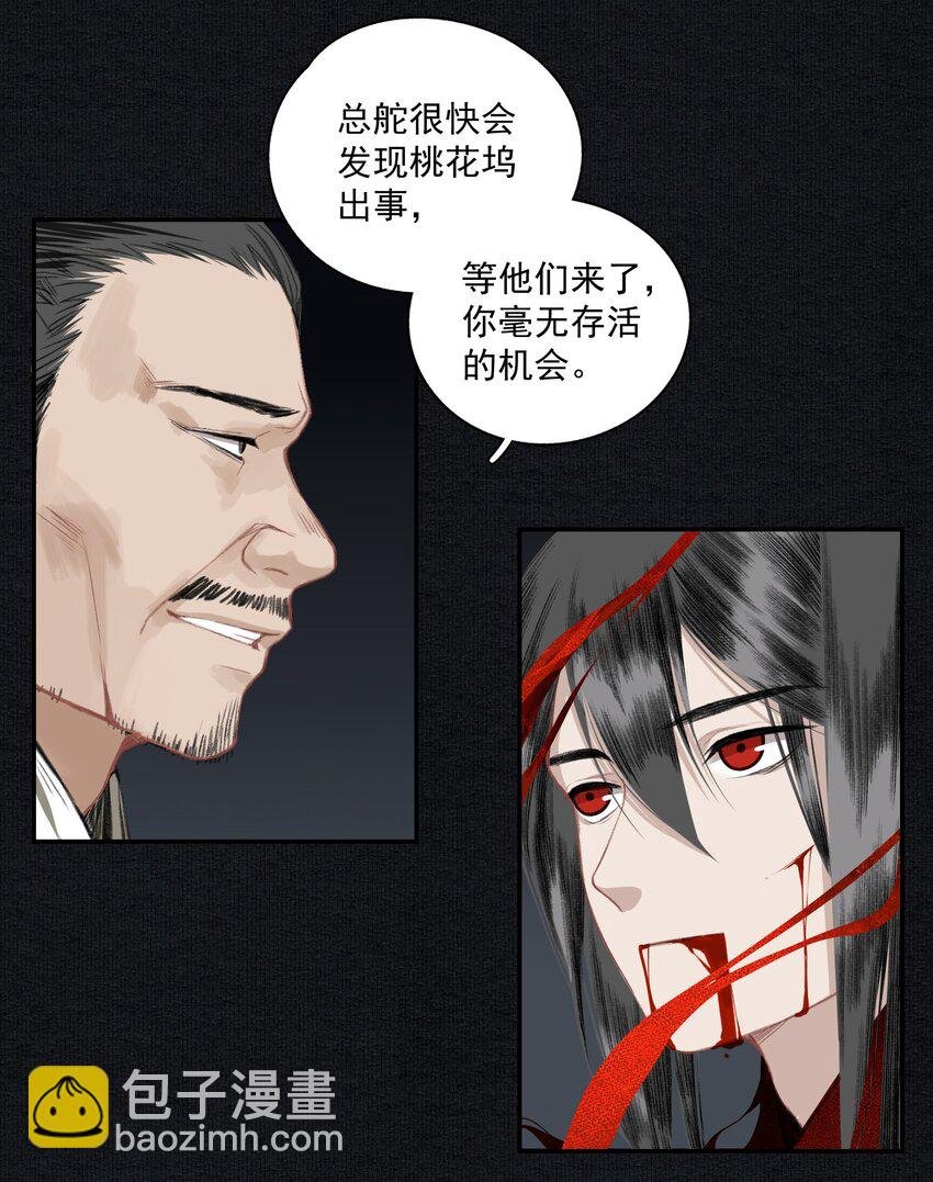 007 君子言出必行，那柳江鹤呢？
