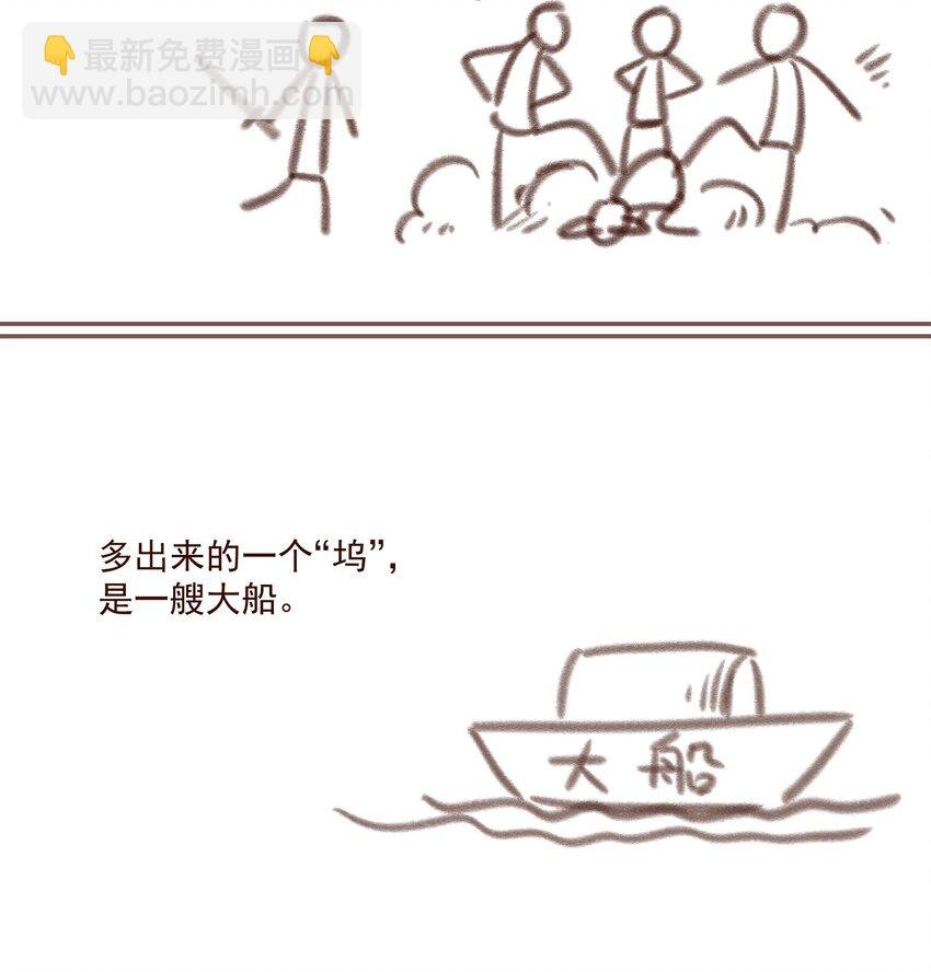 007 君子言出必行，那柳江鹤呢？