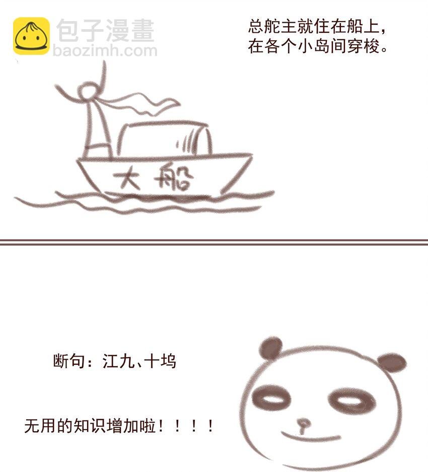 007 君子言出必行，那柳江鹤呢？