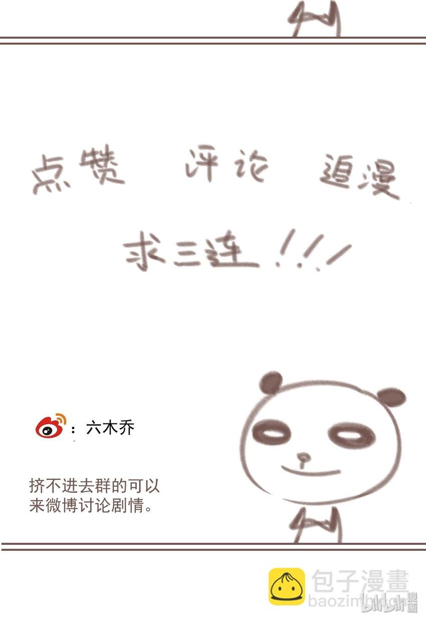007 君子言出必行，那柳江鹤呢？