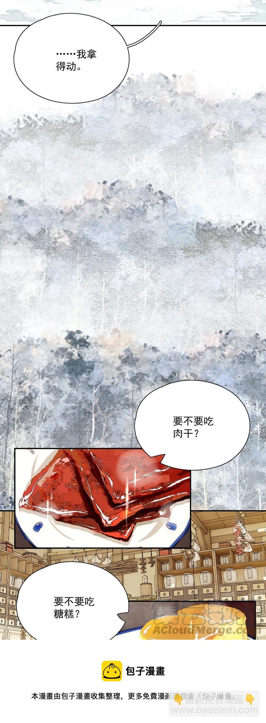 068 快乐的日子