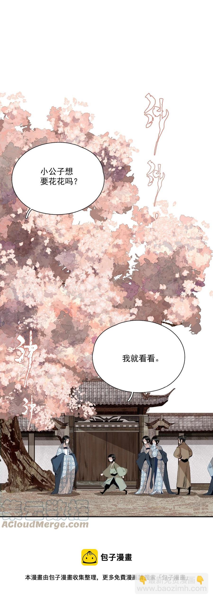 068 快乐的日子