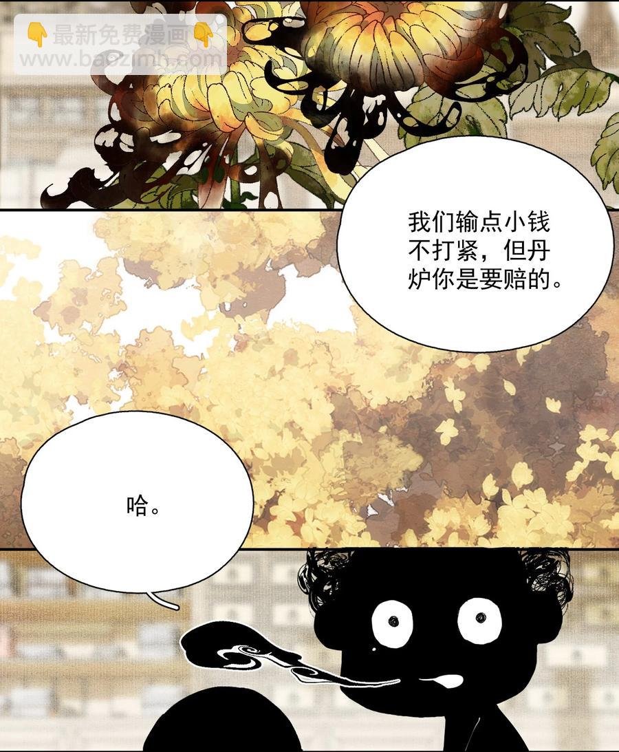 068 快乐的日子