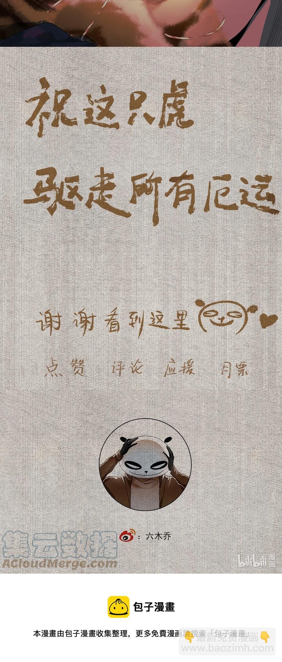 068 快乐的日子