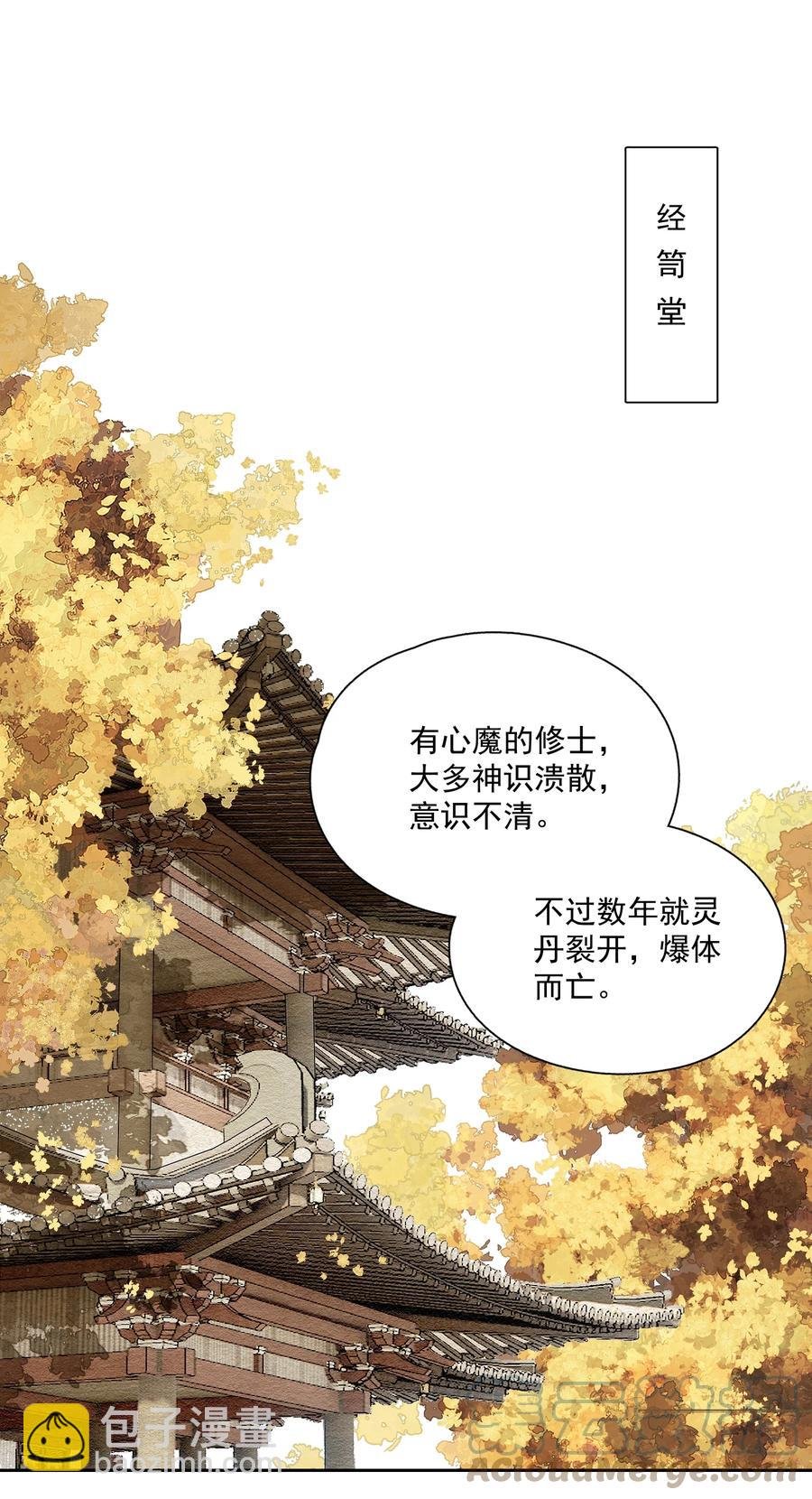 069 焦虑