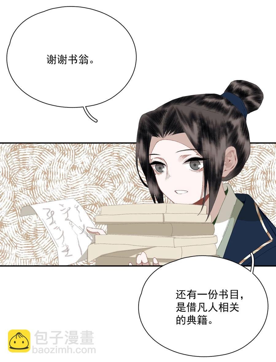 069 焦虑