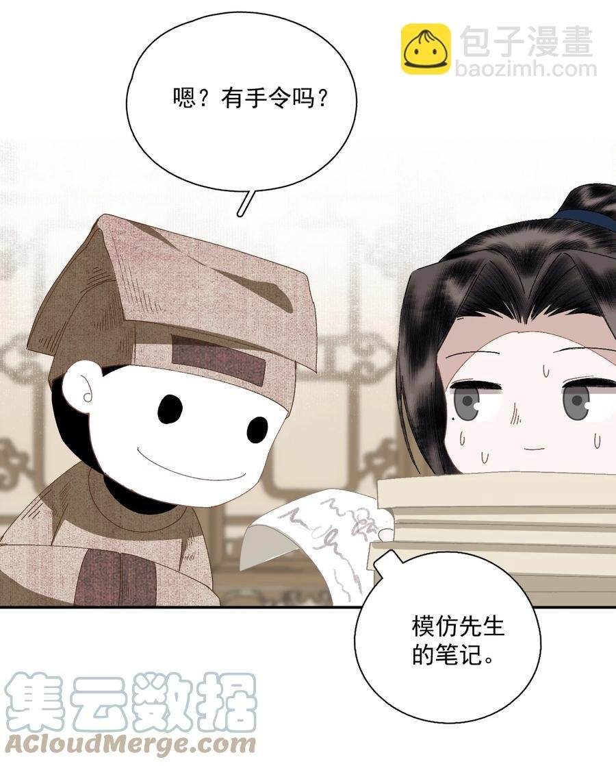 069 焦虑