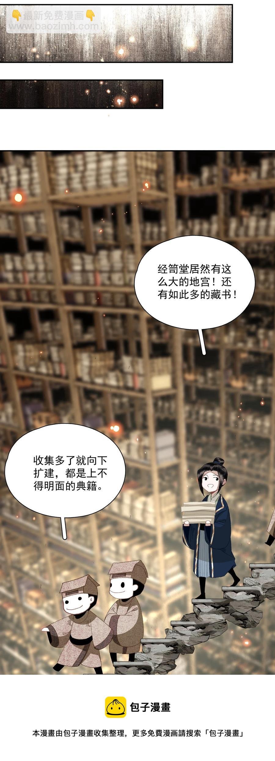 069 焦虑