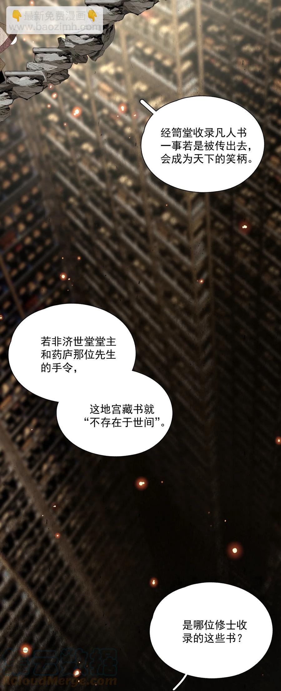 069 焦虑