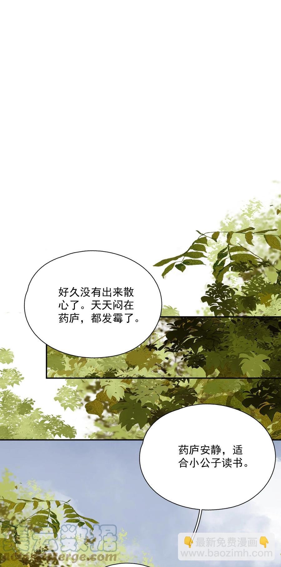069 焦虑
