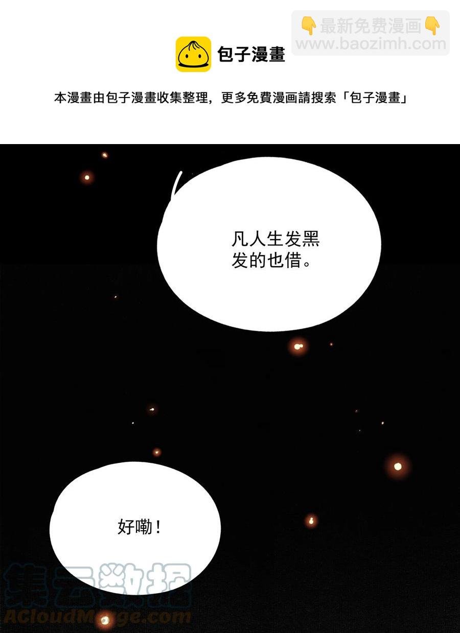 069 焦虑
