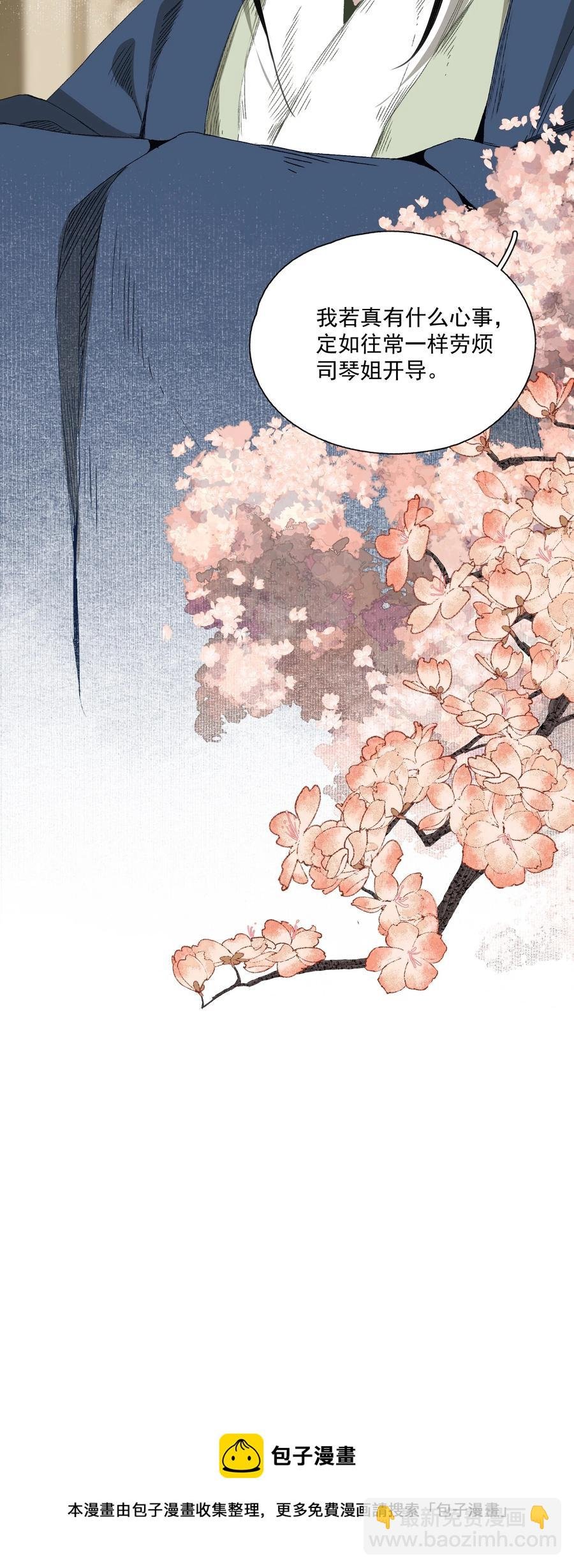 069 焦虑