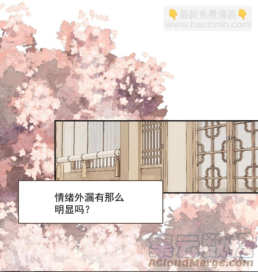 069 焦虑
