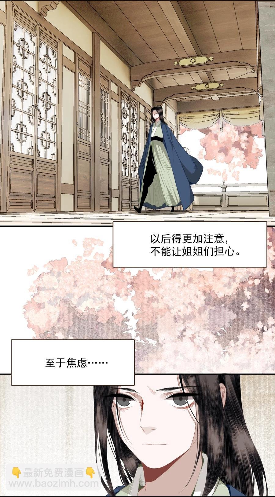 069 焦虑