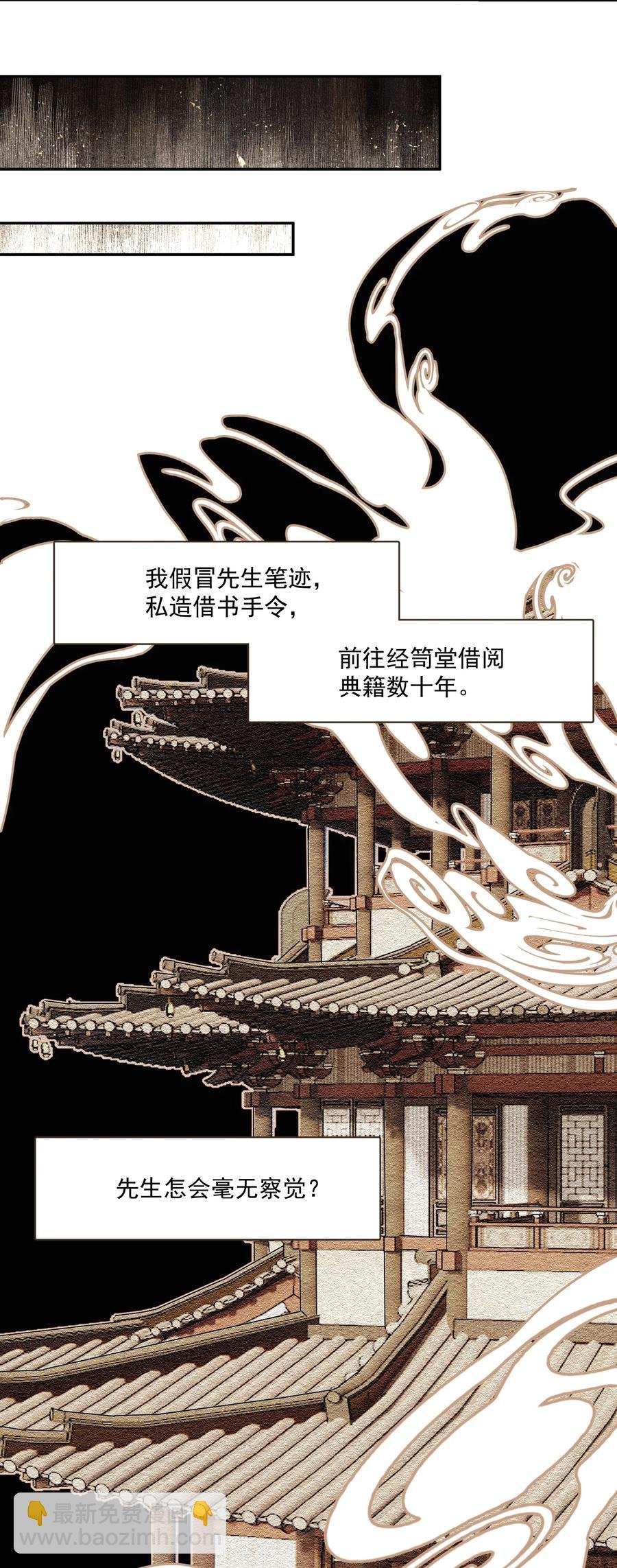 069 焦虑