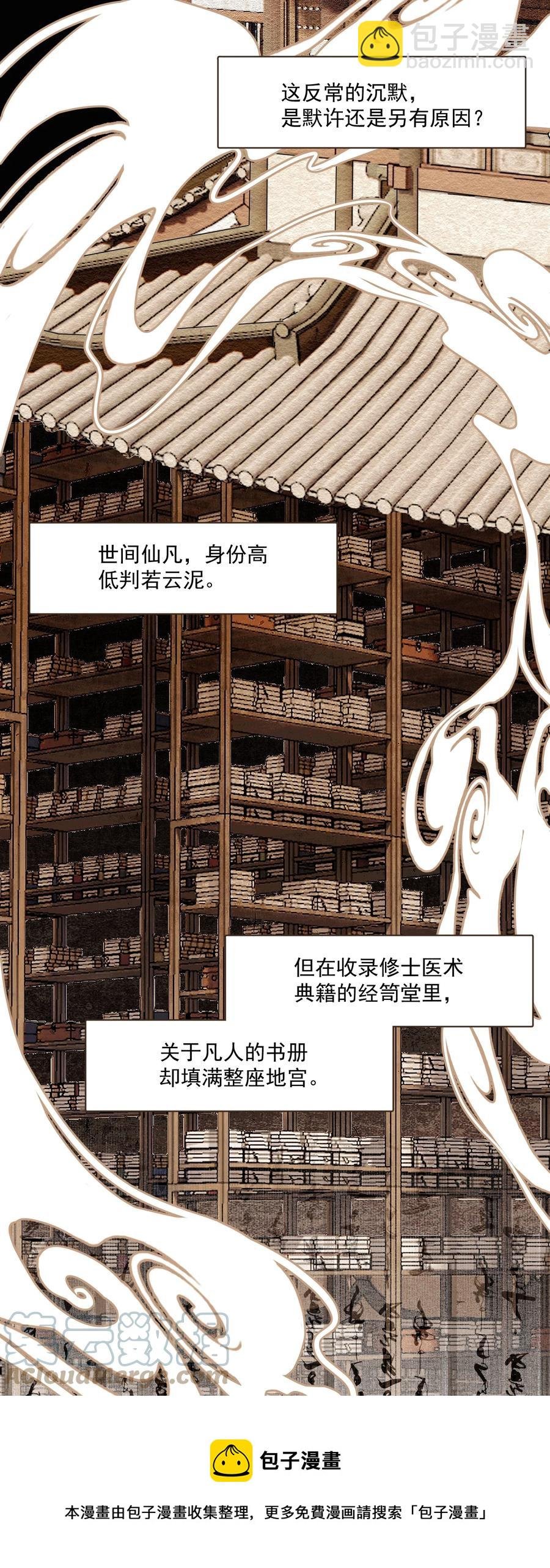 069 焦虑