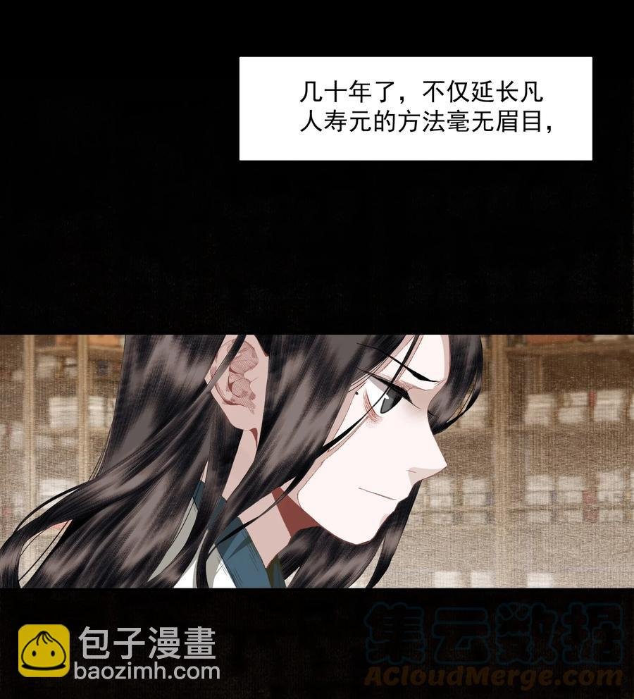 069 焦虑