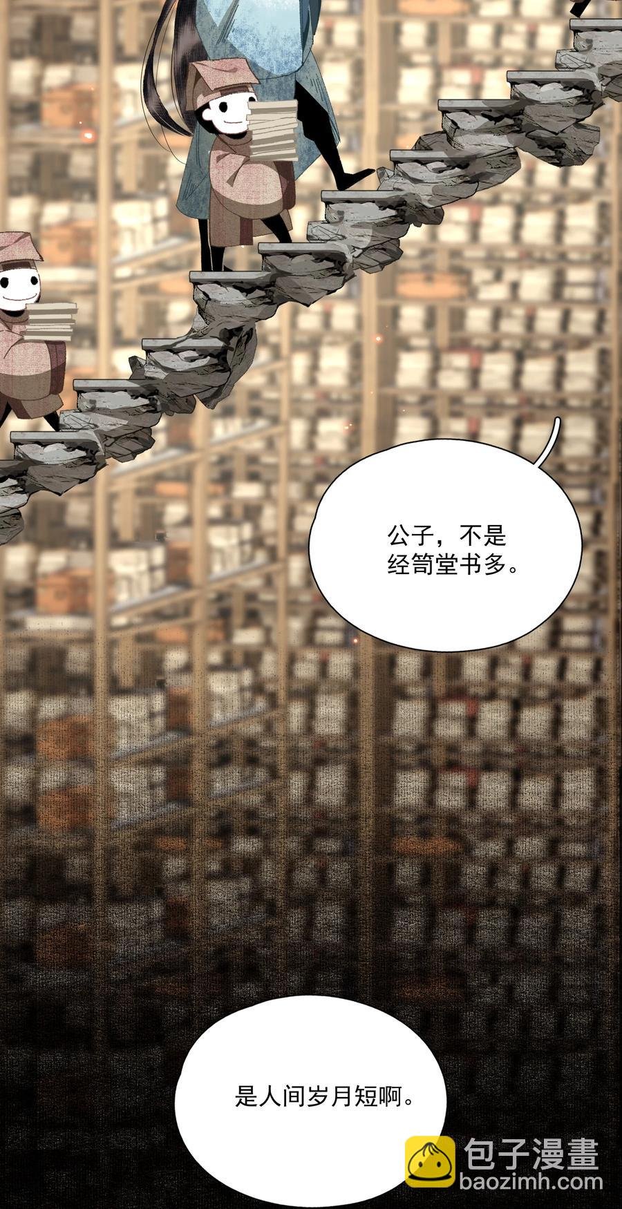 069 焦虑