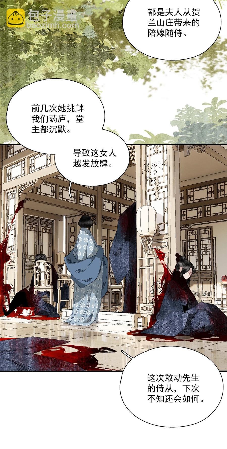 070 第二个形