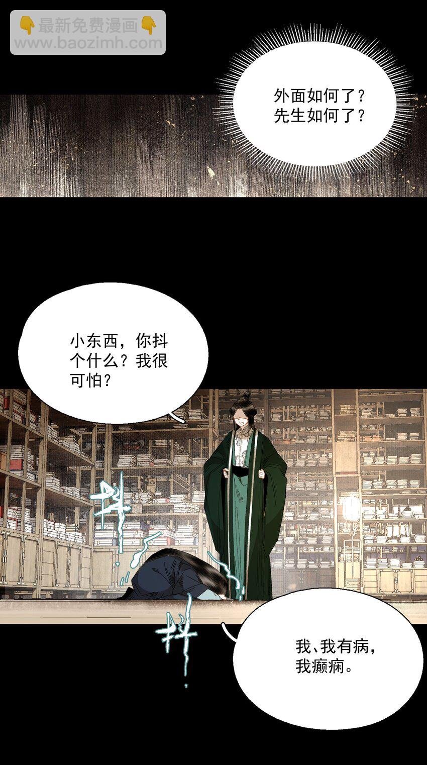 073 解清玄的选择