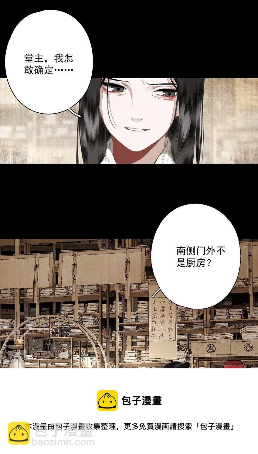 075 意料之外