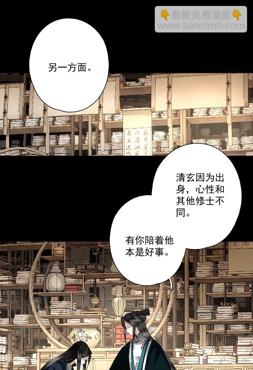 075 意料之外