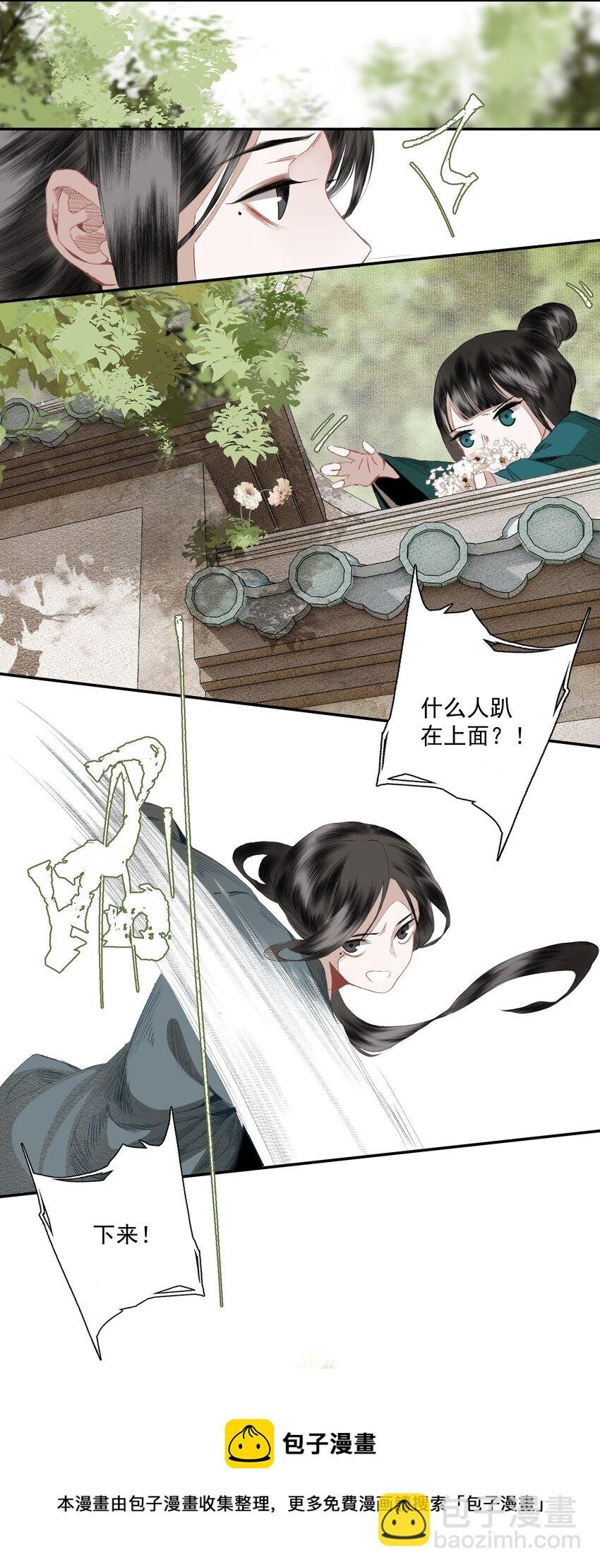 076 异变