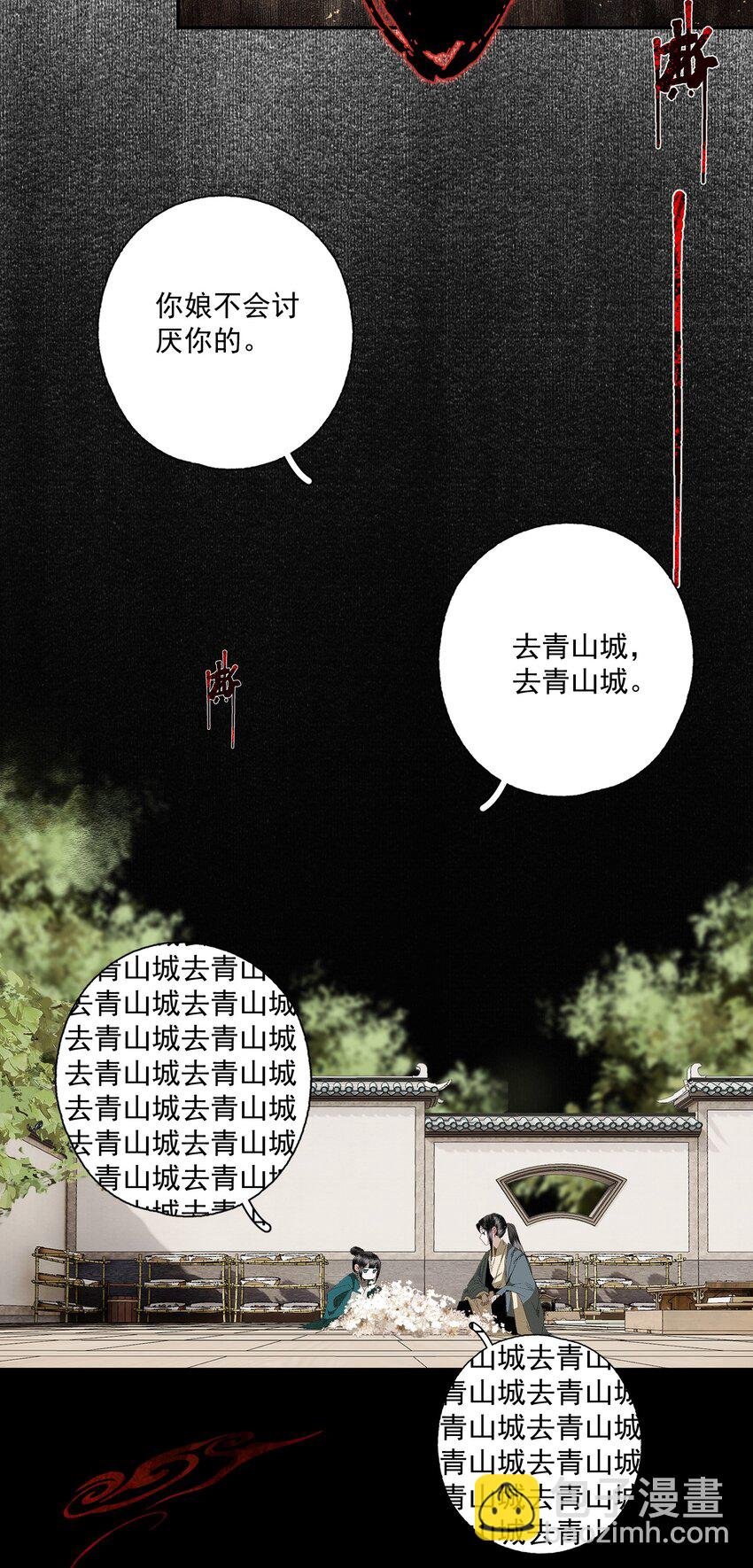 076 异变