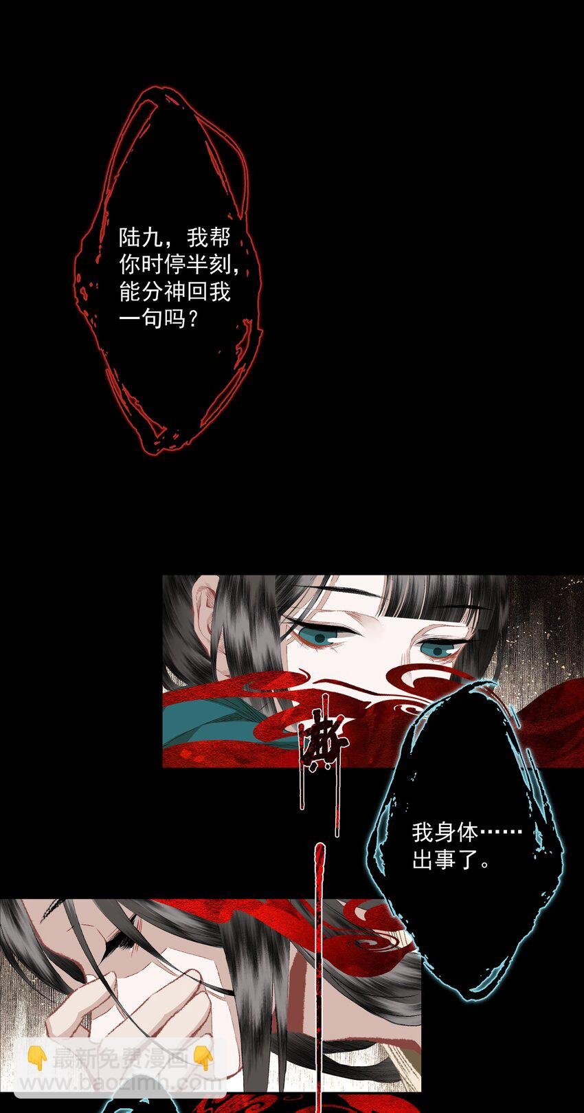 077 解决问题