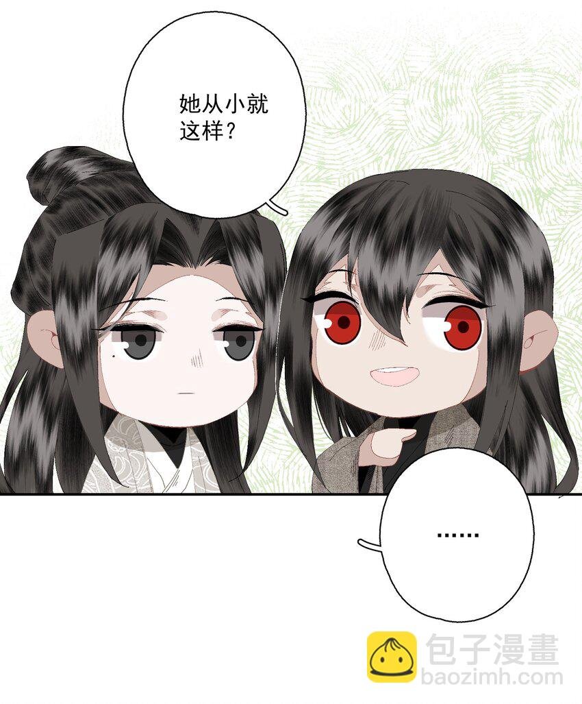079 九角蛇