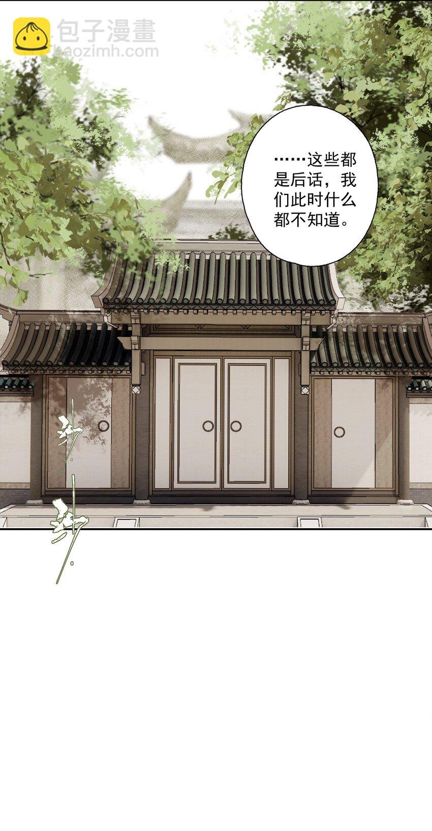 079 九角蛇