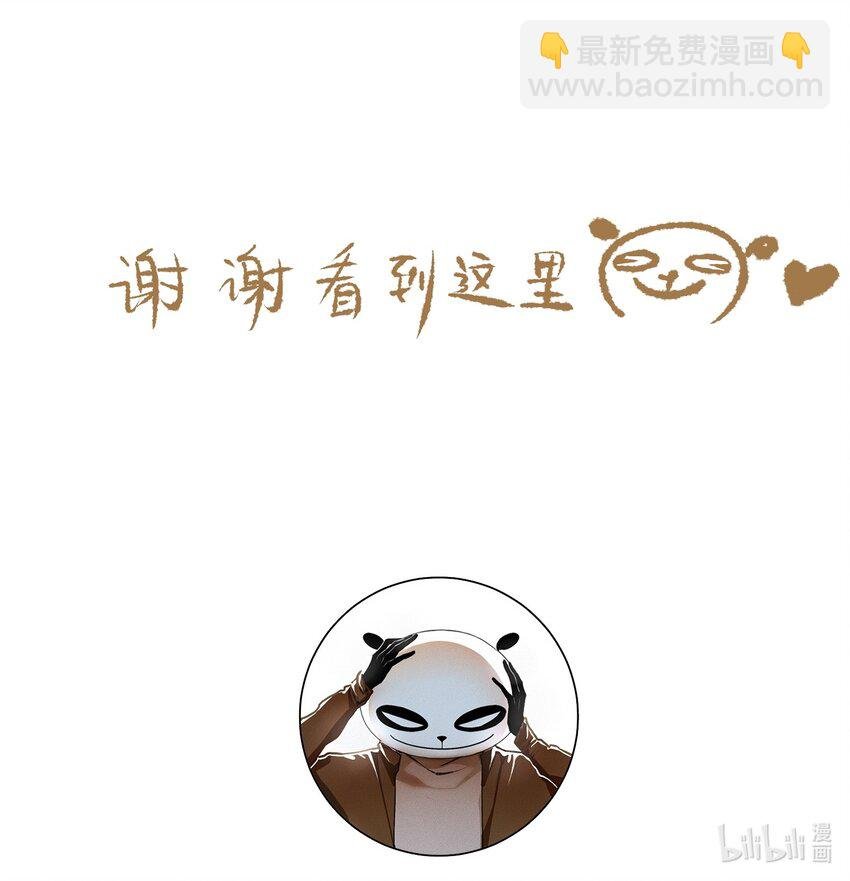 079 九角蛇