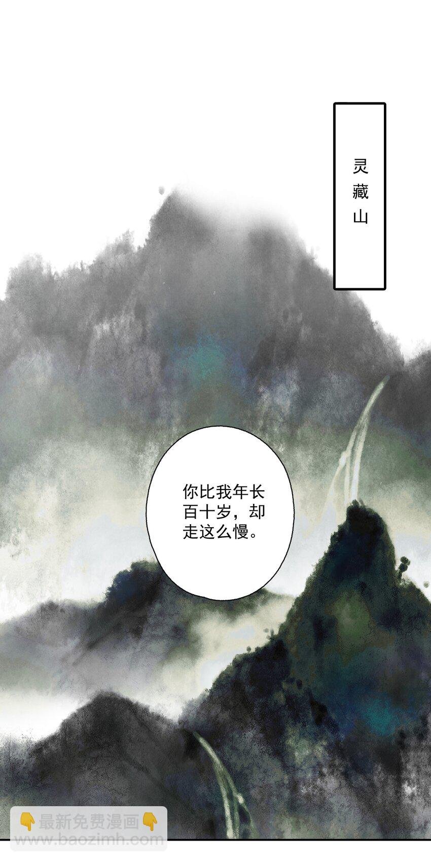 080 裂痕的起始