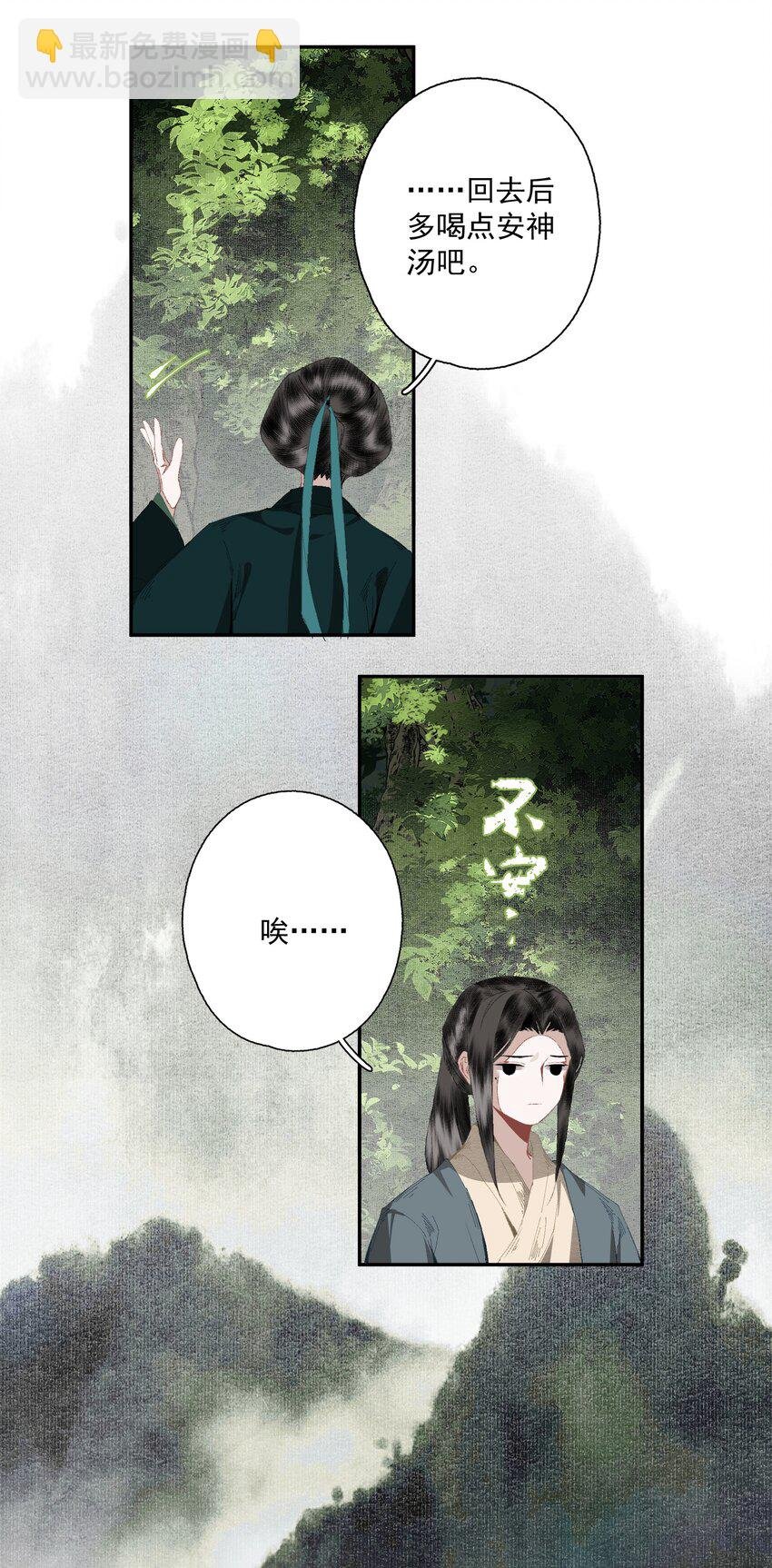 080 裂痕的起始