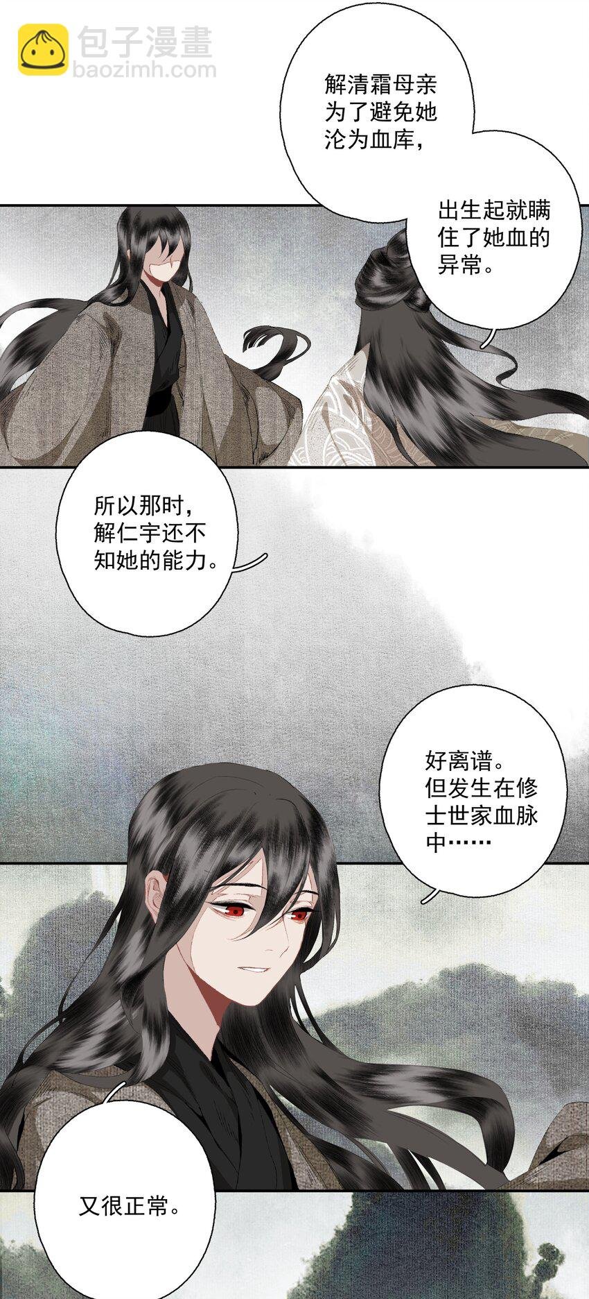 080 裂痕的起始