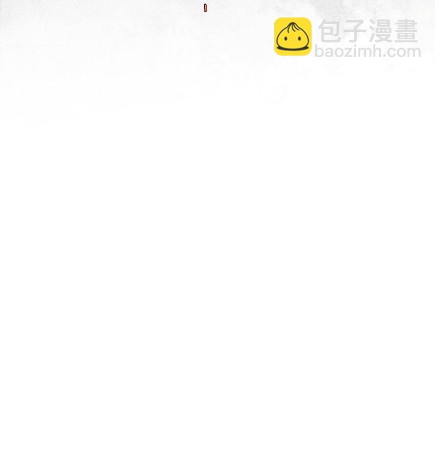 080 裂痕的起始