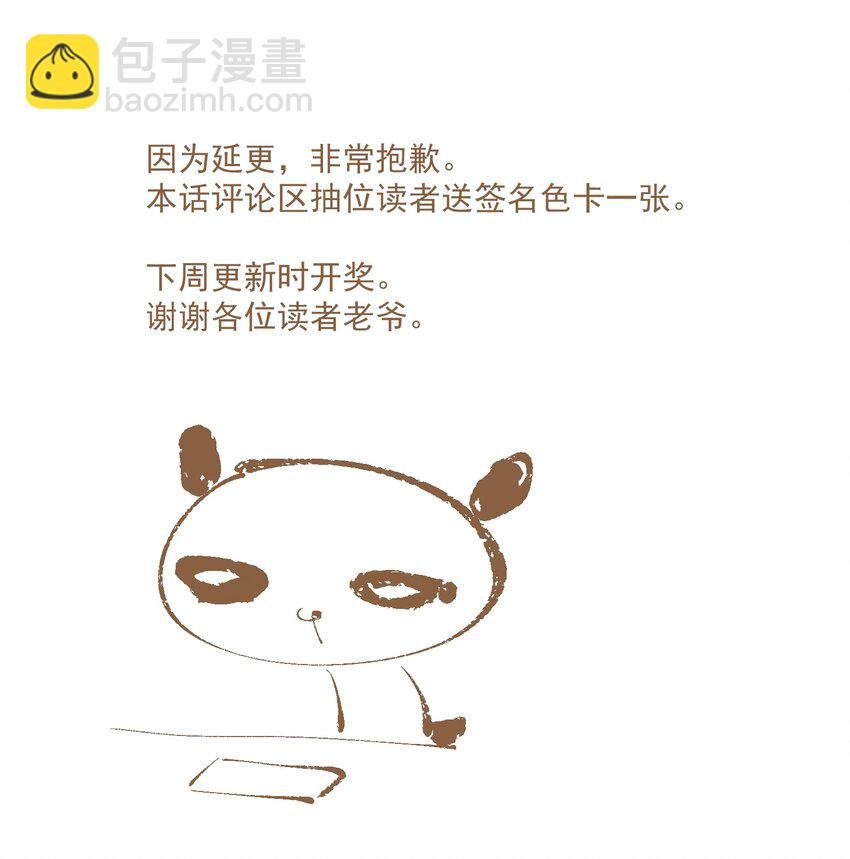 080 裂痕的起始