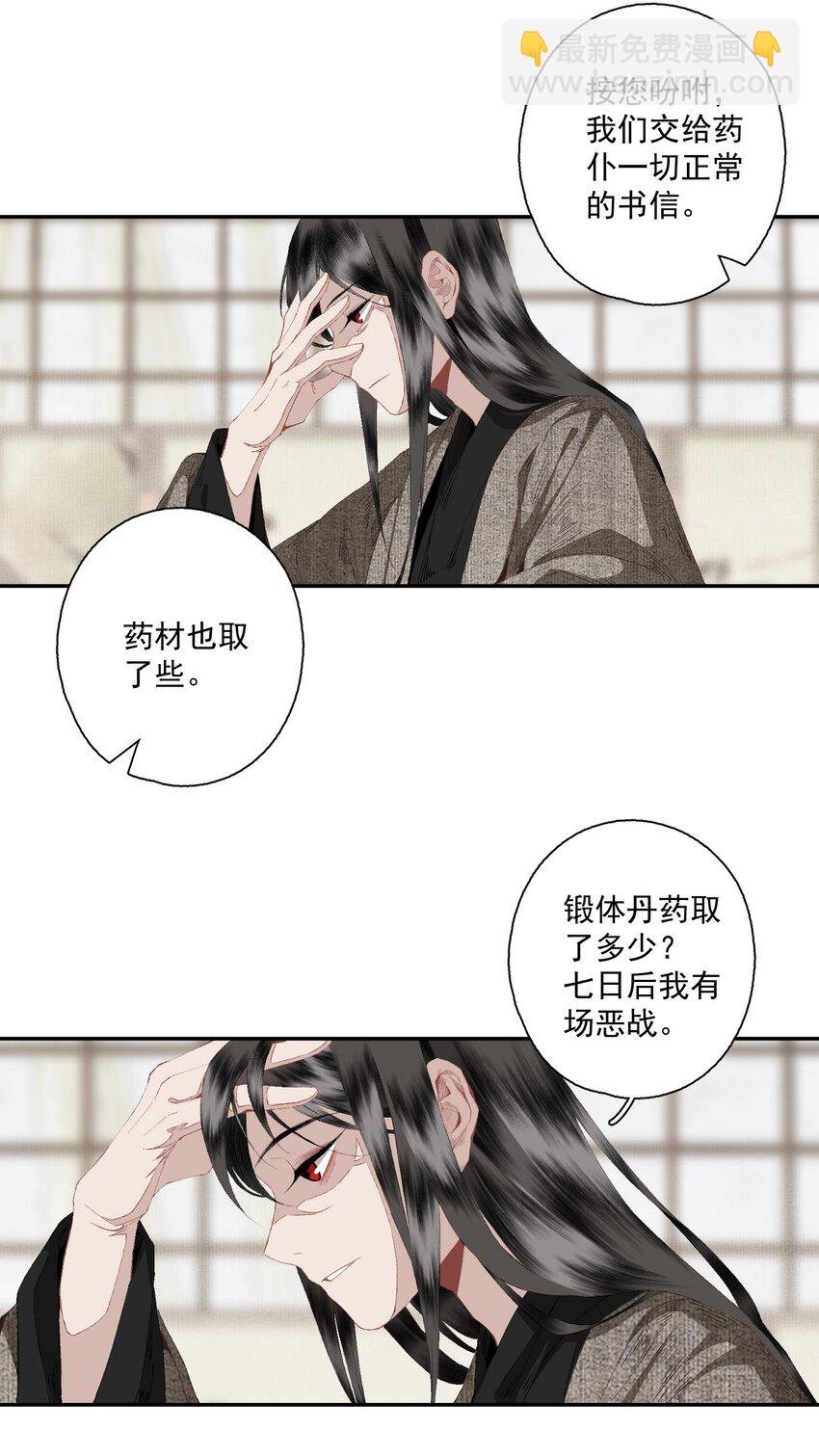 081 高兴的事